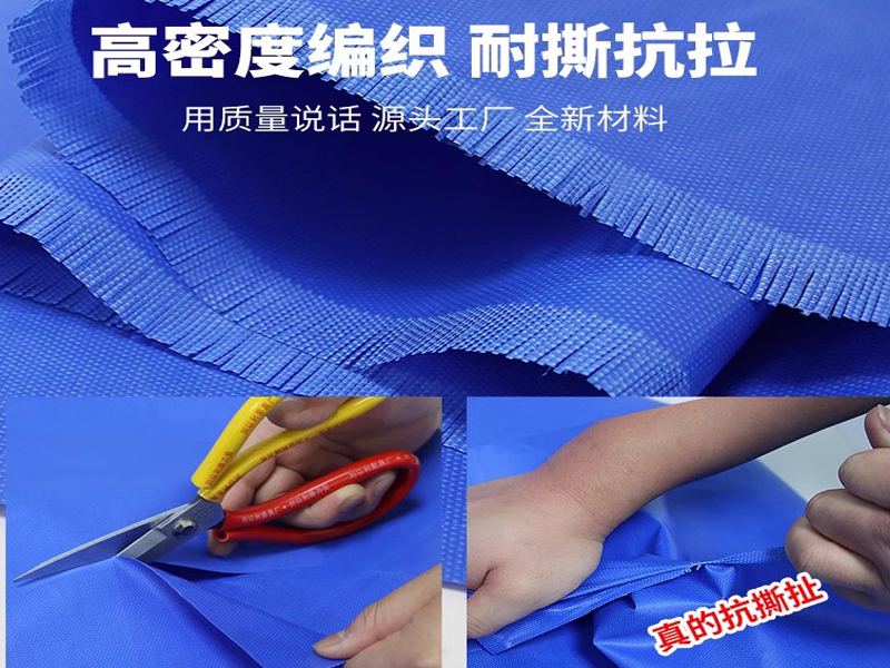 刀刮布抗撕裂PVC复合篷布防晒防雨耐用防水帆布重庆苫布